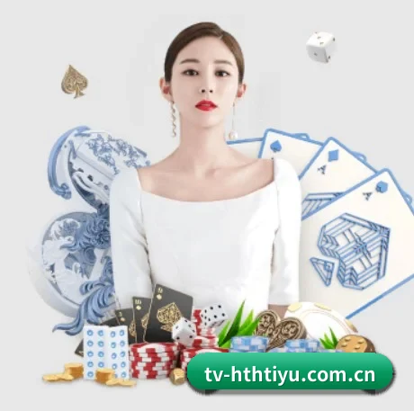 华体会体育 APP